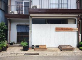 Backpackers Kur Guesthouse Asahirou 旅人湯治客舎朝日楼, hotel in Kaga