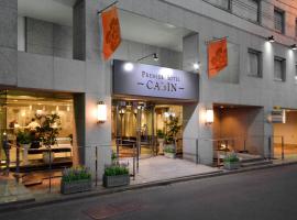 Hotel fotografie: Premier Hotel Cabin Shinjuku