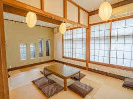 箱根湯本入り口 コンビニ横 徒歩駅5分 駐車場有り うなぎ名店横 和風貸切, Hotel in Odawara