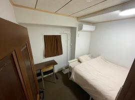 おやっとサウナ, Hotel in Kirishima