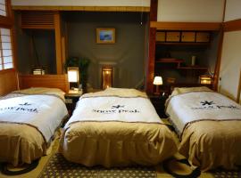 Natural Mind Tour guest house - Vacation STAY 23273v, hotel in Sado