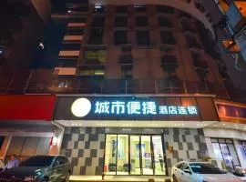 City Comfort Inn Wuhan Zongguan Metro Station