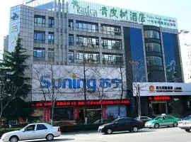 Vatica HeFei Baishuiba BHG Hotel