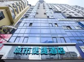 City Comfort Inn Nanning Normal University Mingxiu Metro Station