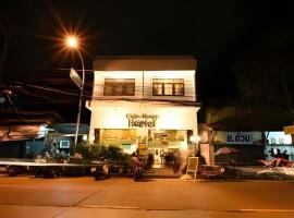 Oldie and Sleepy Hostel, hôtel à Udon Thani