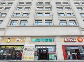City Comfort Inn Wuhan Hankou Railway Station West Square