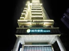 City Comfort Inn Nanning Railway Station