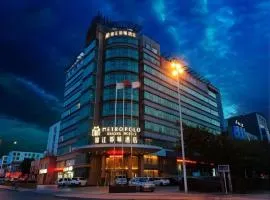 Jinjiang Metropolo Hotel - Qingdao Chengyang District Government