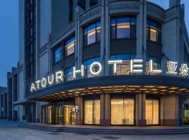 Atour Hotel Weihai Shidao