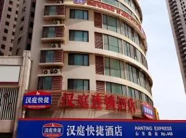Hanting Hotel Qingdao Shandong Road Central Business District