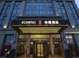 Echeng Hotel Guiyang Exhibition Center Financial City