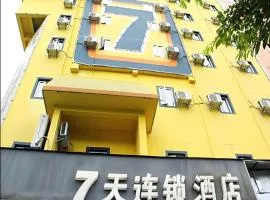 7 Days Inn Guilin Beiji Plaza Yushan Garden