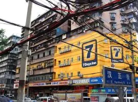7 Days Inn Wuhan Hanzheng Street Shengli Road Metro Station