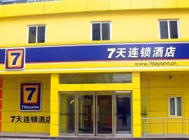 7 Days Inn Nanchang Shuanggang Metro Station University of Finance and Economics