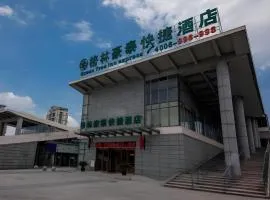 GreenTree Inn Suzhou Gongyeyuan District Xinglong Street Express Hotel