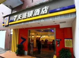 7 Days Inn Changsha Houjiatang Yali High School