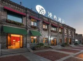 北京前门四合院漫心府