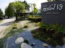 Hotel Golf 19