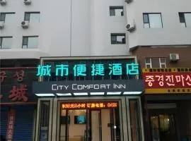 City Comfort Inn Yanji Yanbian University Department Building