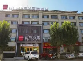 Echarm Hotel Lhasa Potala Palace