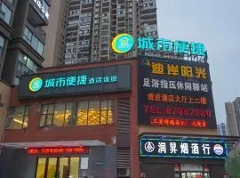 City Comfort Inn Wuhan Guanggu Textile University