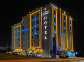 فندق اكارم جازان Akarem Jazan, ξενοδοχείο σε Γκιζάν