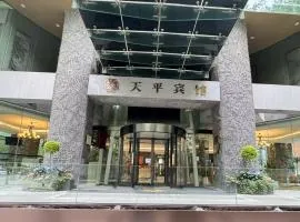 上海天平宾馆