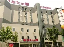 City 118 Hotel Qingdao Licang Pedestrian Street