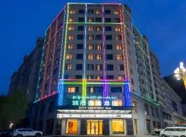 City Comfort Inn Shannan Passenger Terminal