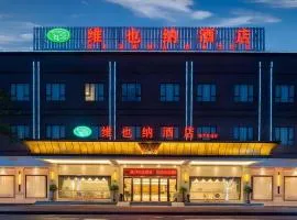 Vienna Hotel Nanning Airport