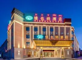 Vienna Hotel Tibet Lazi Mount Everest
