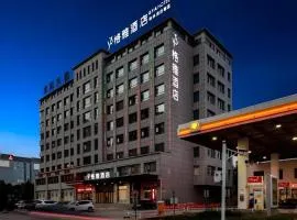 GYA Hotel Taiyuan Zonggai Zone Ancient County Chengnan Station