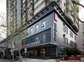 Echarm Hotel Wuhan Hankou Railway Station Zhuyeshan Metro Station