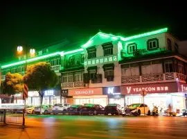 GreenTree Inn Express Suzhou Luzhi Ancient Town Scenic Area Xiaoshi Road