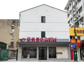 Shell Shanghai Yangpu District Pingliang Road Binjiang Hotel