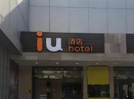 IU Hotel Tianjin Youyi Road Meijiang Exhibition Meiniu Metro Station
