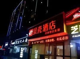 Shell Nanchang Xueyuan Road Qingshanhu Avenue Subway