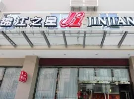 Jinjiang Inn Kunming Changshui Airport