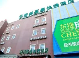 GreenTree Inn Beijing Chaoyang District Shilihe Subway Station Express Hotel