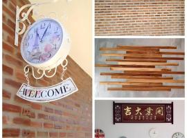 Maesai Holic Lodge, hotel en Ban Pa Yang