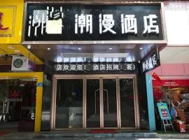 ZMAX Hotel Guangzhou South Dongxiao Nanzhou Metro Station