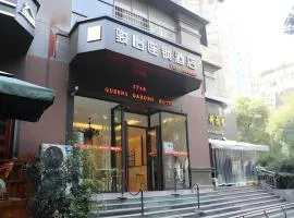 Jun Hotel Guizhou Guiyang Yunyan District Yunyan Square