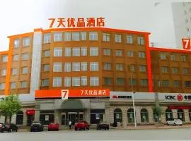 7 Days Premium·Dalian Zhuanghe Huanghai Street