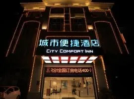 City Comfort Inn Nanchang Gaoxin Avenue Metro Station Aixi Lake