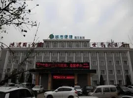 City Comfort Inn Taiyuan Xiaodian District Government Tongda Street Metro Station