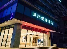 City Comfort Inn Nanning Wuyi Road Department of Motor Vehicles