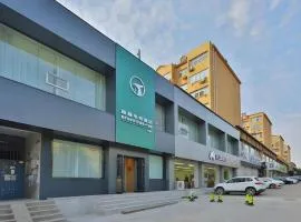 GreenTree Esports Hotel Qingdao Licang District Wanda