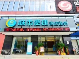 City Comfort Inn Wuhan Wangjiawan Sixin Avenue Metro Station