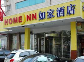 Ξενοδοχείο φωτογραφία: Home Inn Tianjin Weidi Avenue Culture Centre