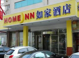 Home Inn Tianjin Weidi Avenue Culture Centre, hotel in Tianjin